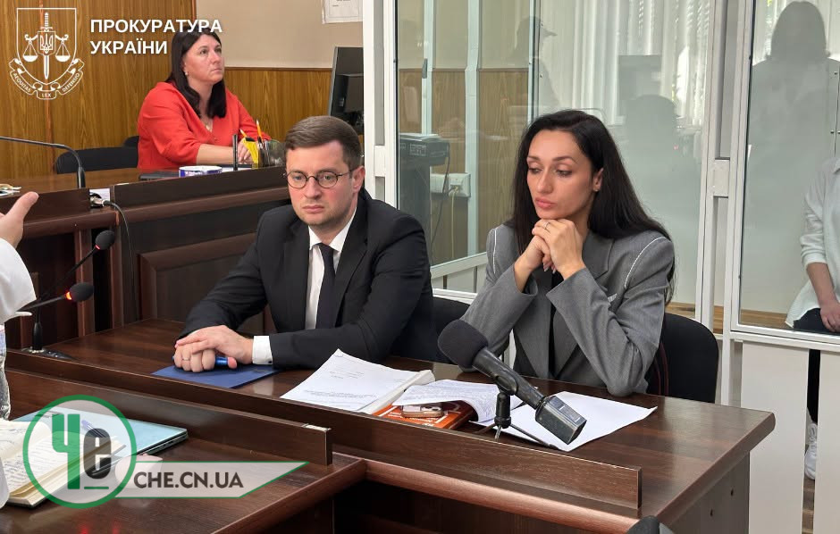 поліцейська суд