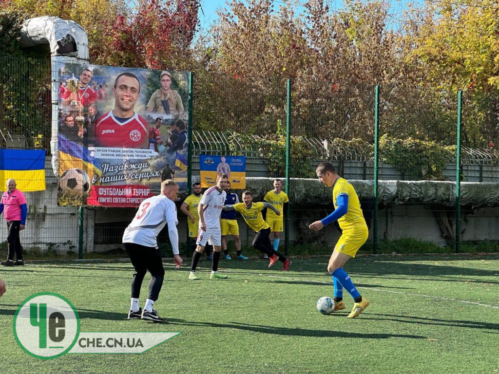 турнір СТаростенка