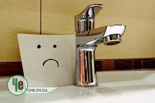 води нема у крані