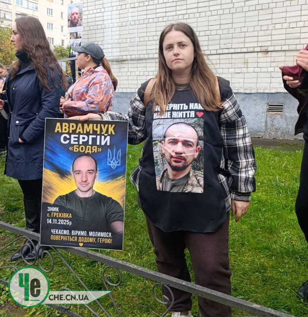 шукає чоловіка