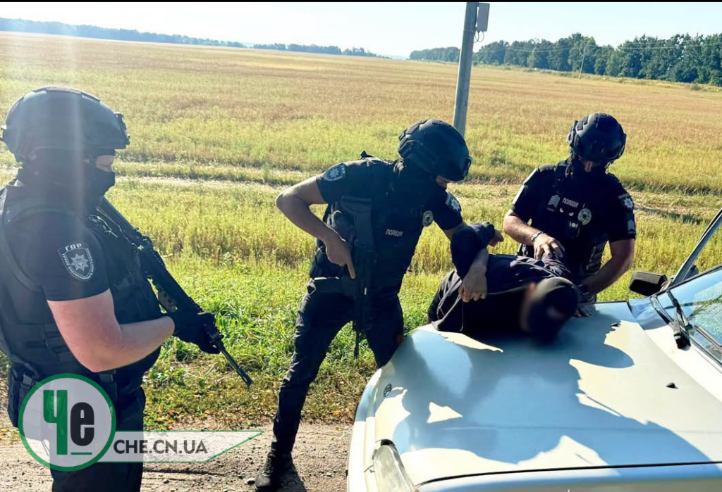 затримання зброя